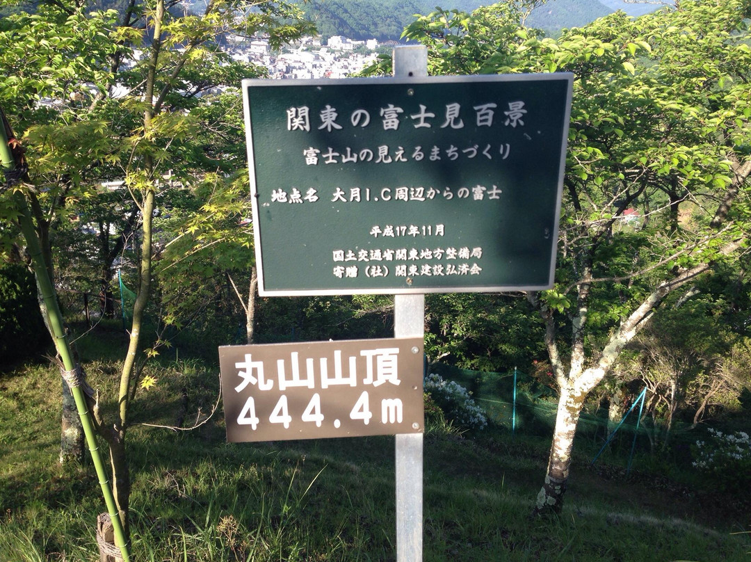 Iwadonosan Maruyama Park-大月市必去景点