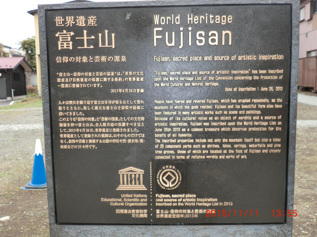 Oshi Residence (Former Togawa Residence)景点图片