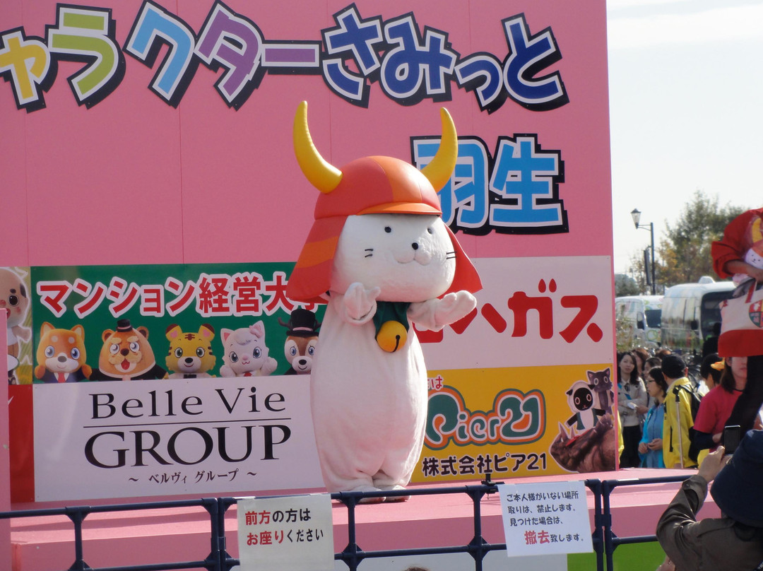 World Character Summit in Hanyu-羽生市必去景点