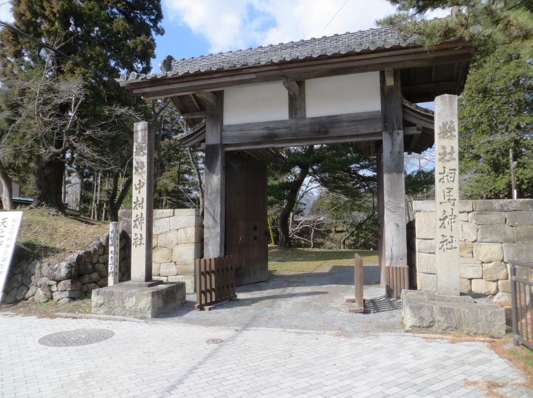 Souma Nakamura Castle Old Site-相马市必去景点