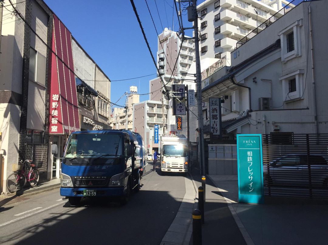 千叶县相铁客栈