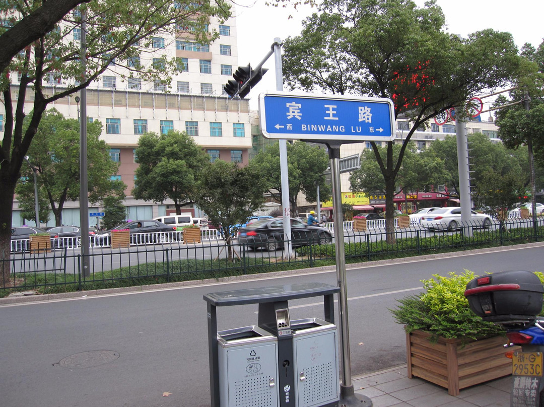 义乌孝子祠公园-义乌市必去景点