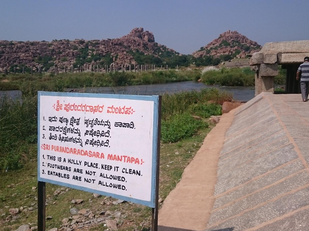Purandaradasa Mantapa景点图片