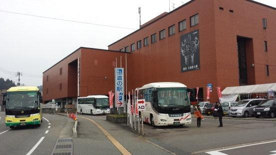 Michi-no-Eki Cross 10 Tokamachi-十日町市必去景点