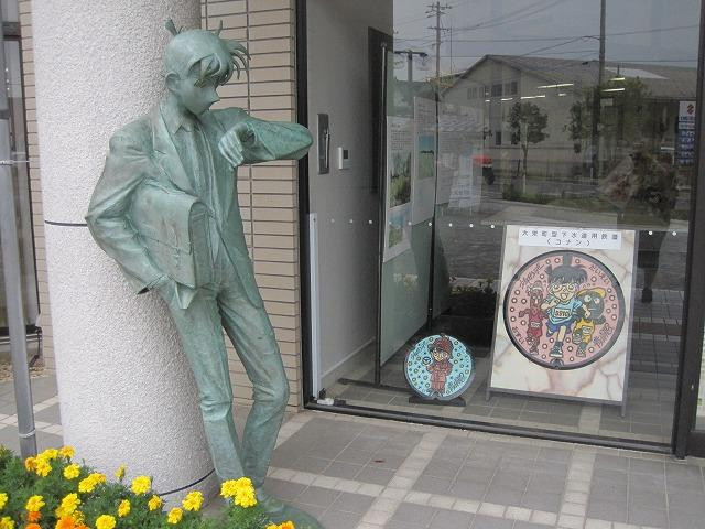 Hokueicho Library景点图片