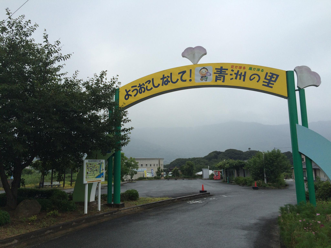 Michi-no-Eki Seishu-no-Sato