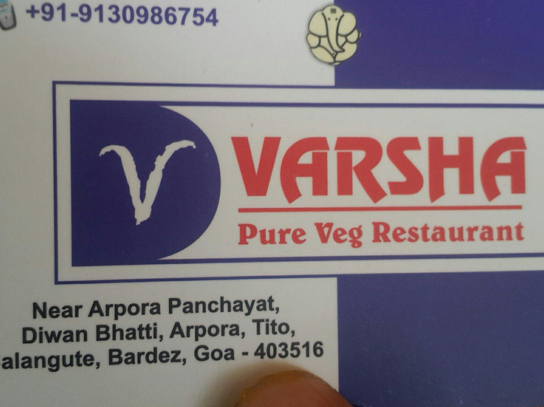 Varsha