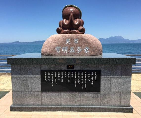 Amakusa Ariake Octopus street景点图片