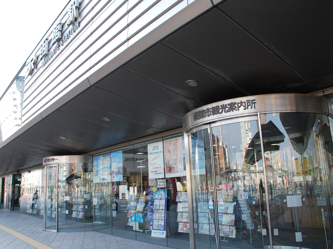 Hakodate City Tourist Information Center-函馆市必去景点