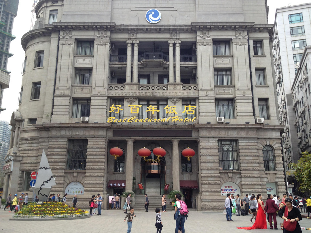 日清大楼旧址-武汉市必去景点