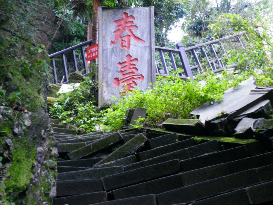 绵竹汉旺地震遗址景点图片