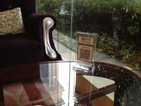 永安燕景大酒店主图