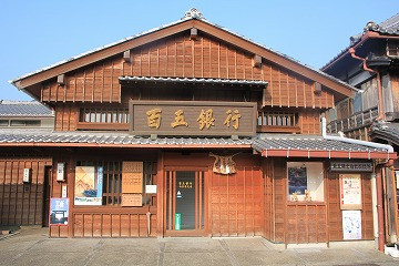 御荫横丁小巷-伊势市必去景点