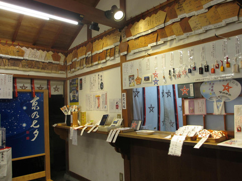 晴明神社-京都市必去景点