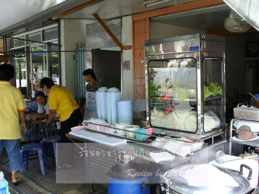 Khlong Kra Saeng餐馆和美食-Pen Prik Ped