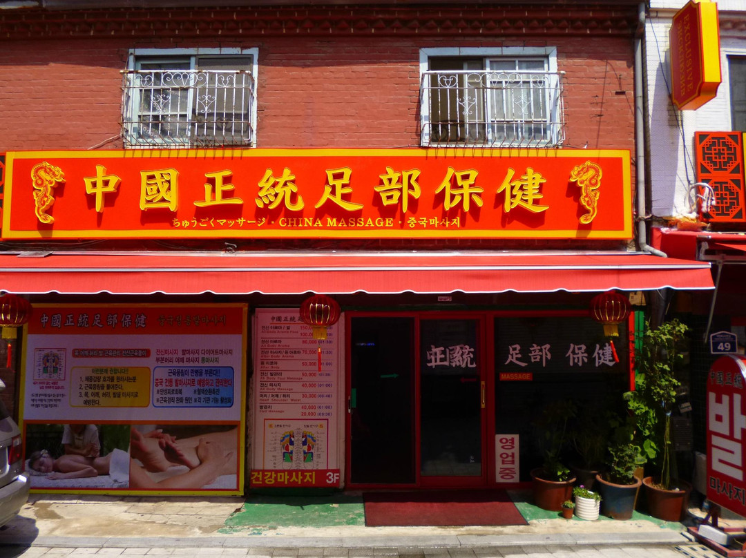 Busan China Town-釜山必去景点