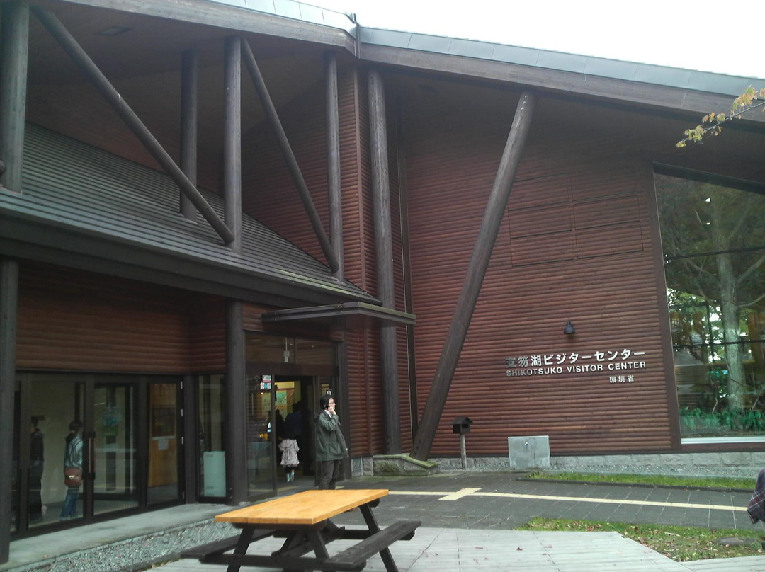 Shikotsuko Visitor Center景点图片