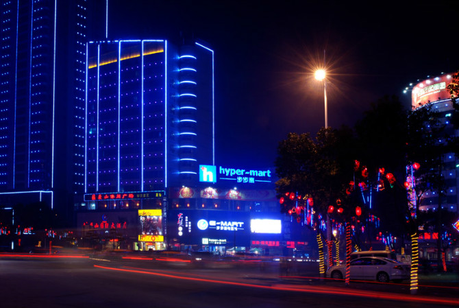 城头山国际大酒店-官方