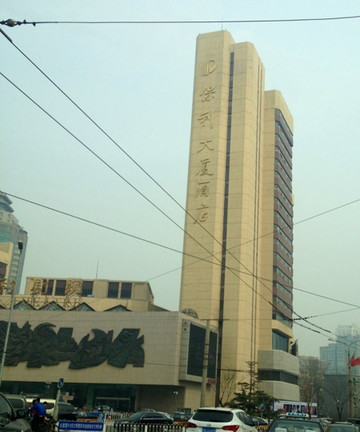 北京保利大厦酒店主图