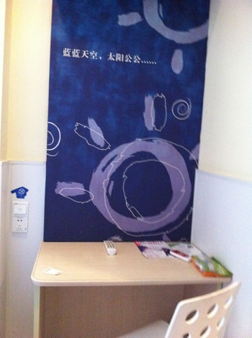 广州汉庭海友客栈荔湾彩虹桥店主图