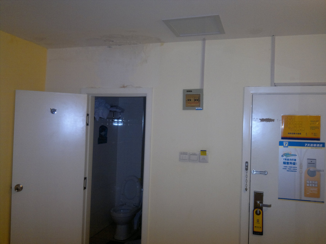 7天哈尔滨火车站医大四院店主图