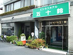 Business Hotel Isuzu