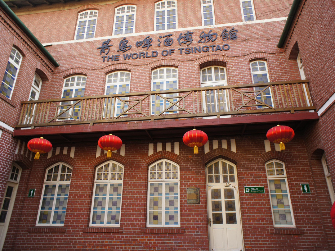 青岛啤酒博物馆-青岛市必去景点