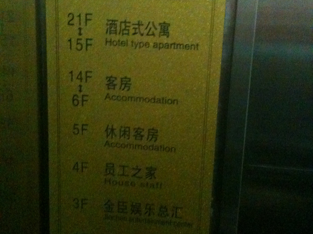华都国际大酒店主图