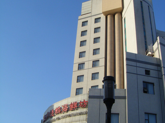 东方假日酒店主图