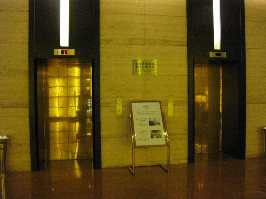 江城明珠豪生大酒店主图