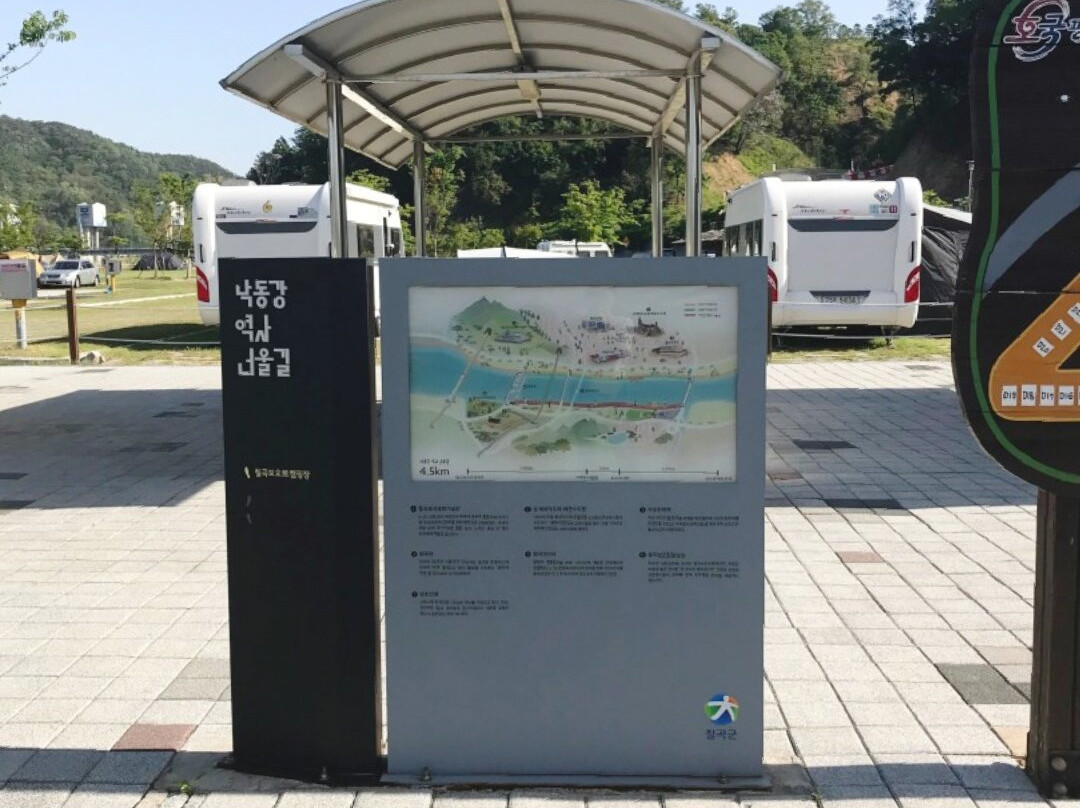 Chilgokbo Auto-camping Site