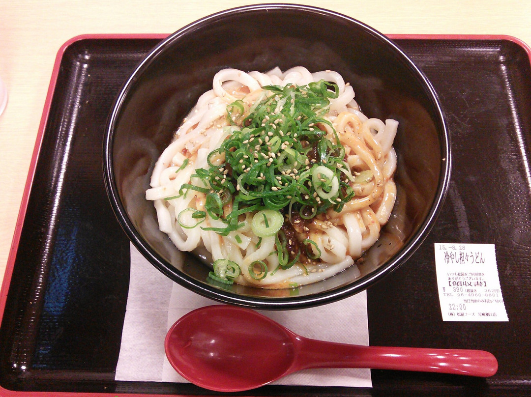 松屋 阪急園田店