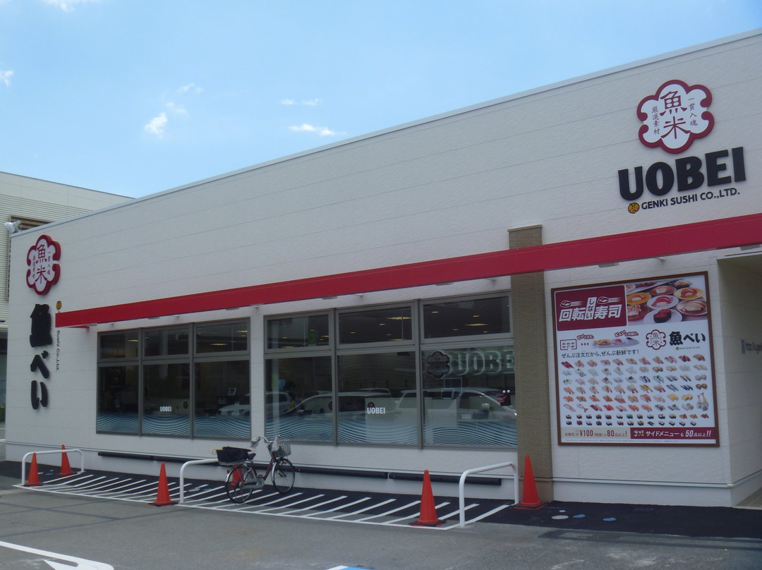 魚べい イオンタウン姫路店