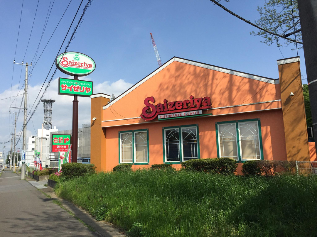 サイゼリヤ 白井市役所前店