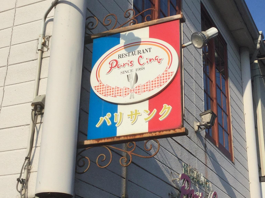 RESTAURANT PARISCINQ