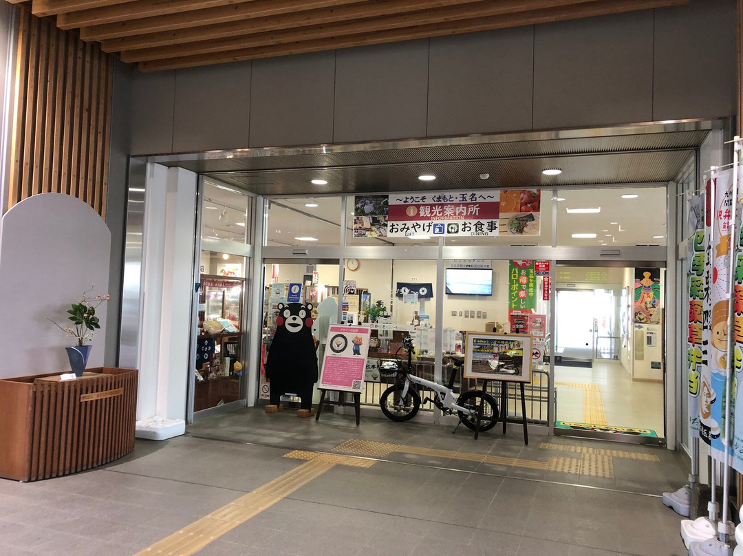 Sightseeing Hot Plaza Tamalala-玉名市必去景点