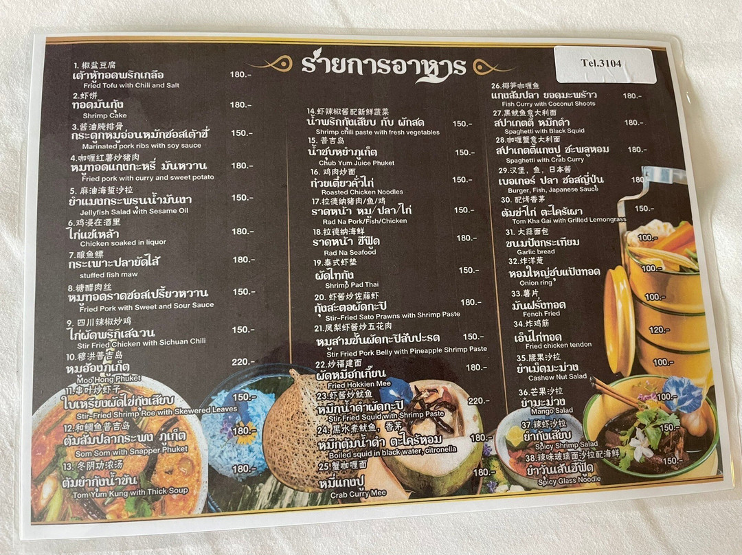 Supicha Pool Access Hotel