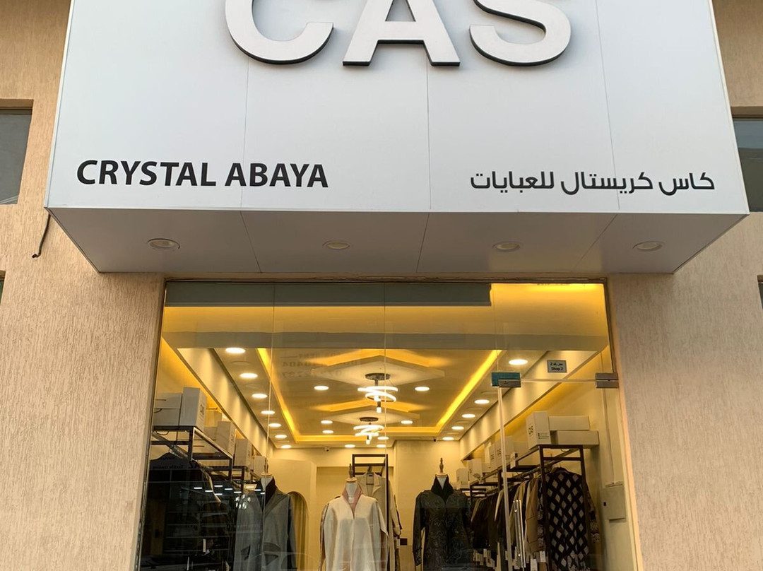 CAS Abaya Outlet