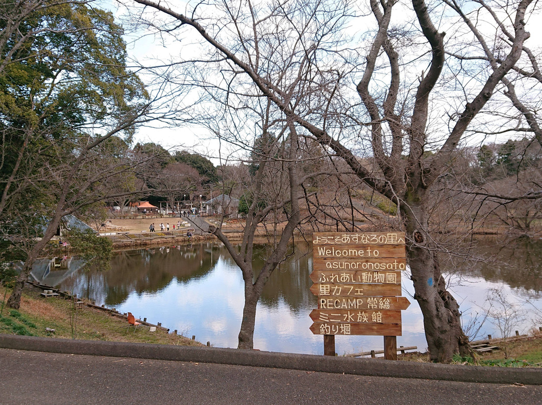 Asunaro no Sato-常总市必去景点