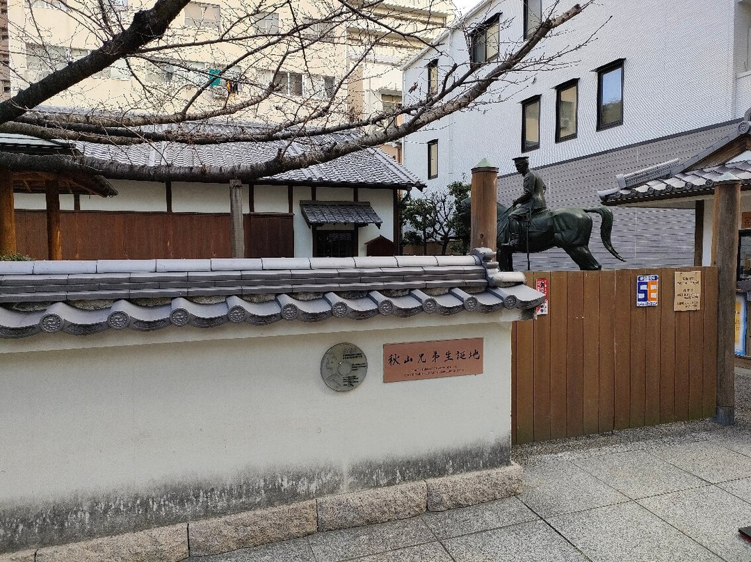 Akiyama Brothers' Birthplace-松山市必去景点