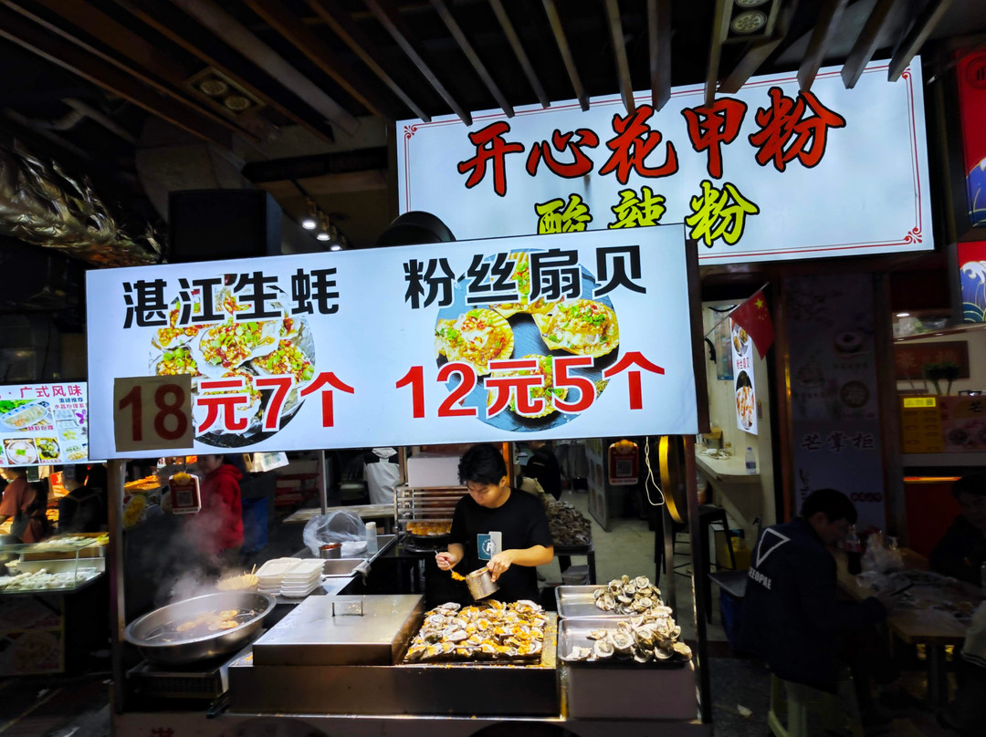 深圳东门町美食城-深圳市必去景点