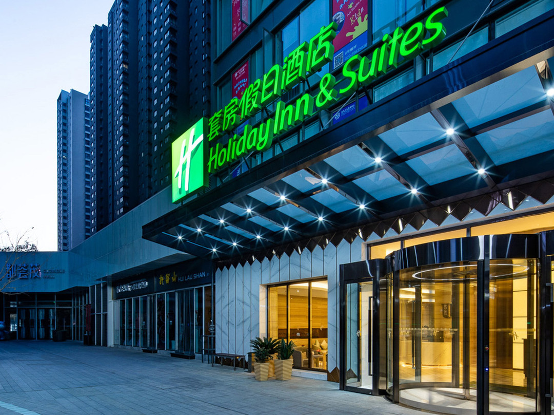 西安大都荟套房假日酒店（延平门地铁站）主图