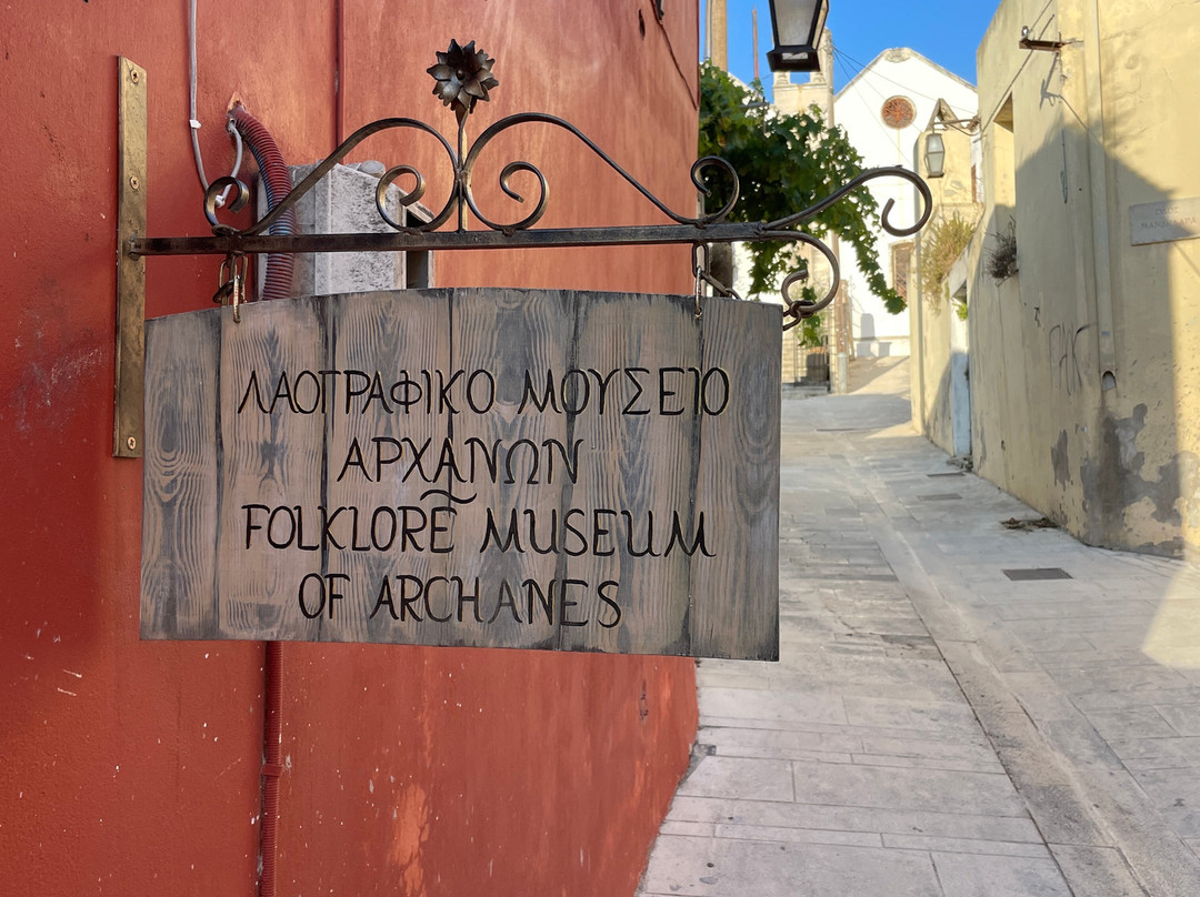 Folklore & Historical Museum Of Archanes-Archanes必去景点
