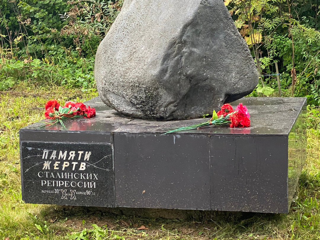 Memorial Stone to the Victims of Repression-Tutayev必去景点