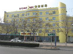 东营如家曹州路店