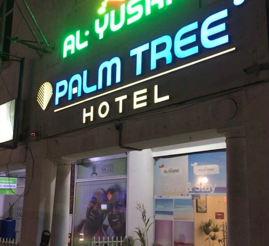 新棕榈树酒店主图