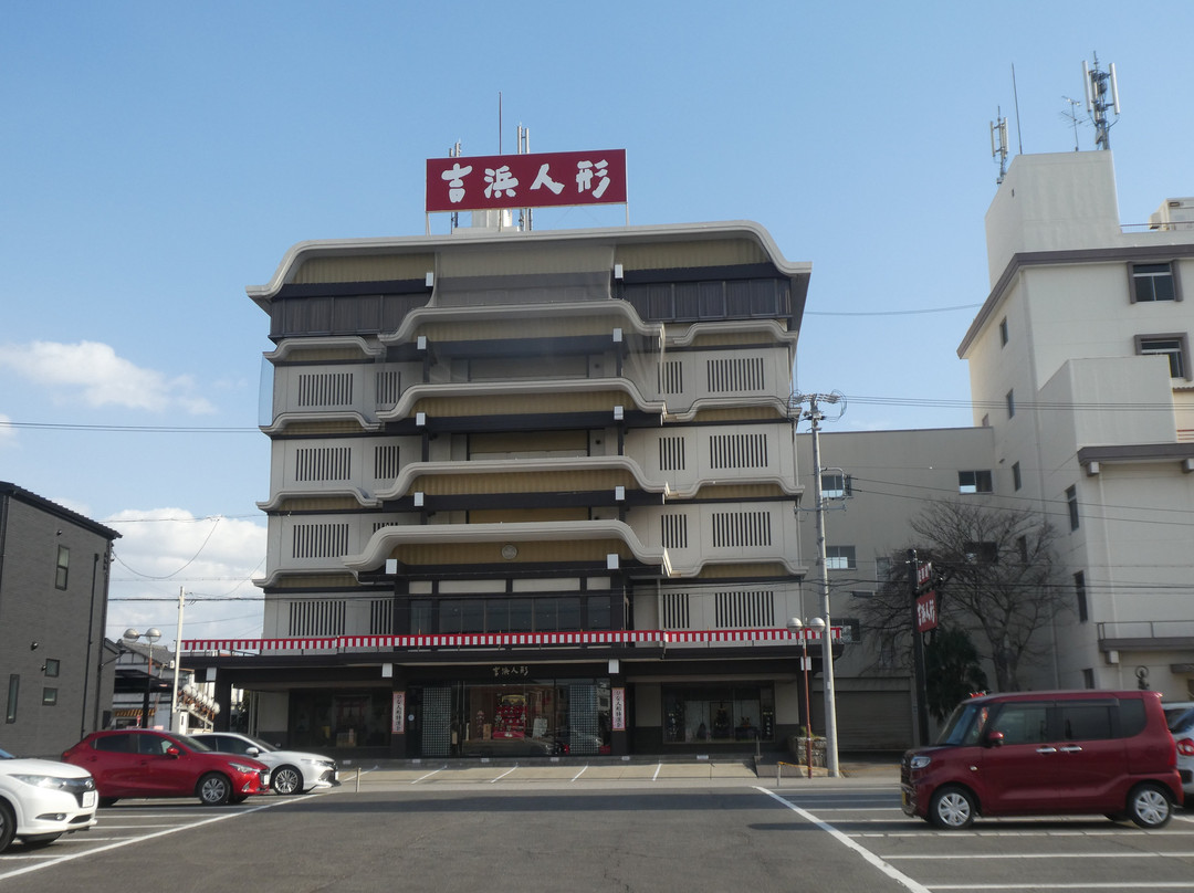 Ningyou Komachi-高滨市必去景点