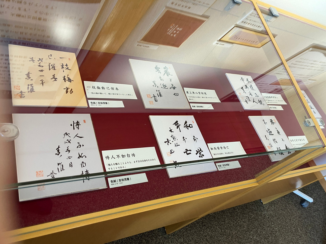 Former Yoshida Shigeru Residence-大矶町必去景点