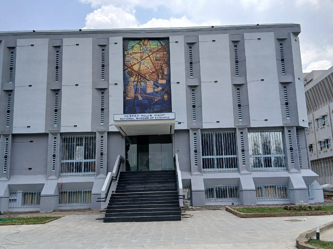 National Museum of Ethiopia景点图片