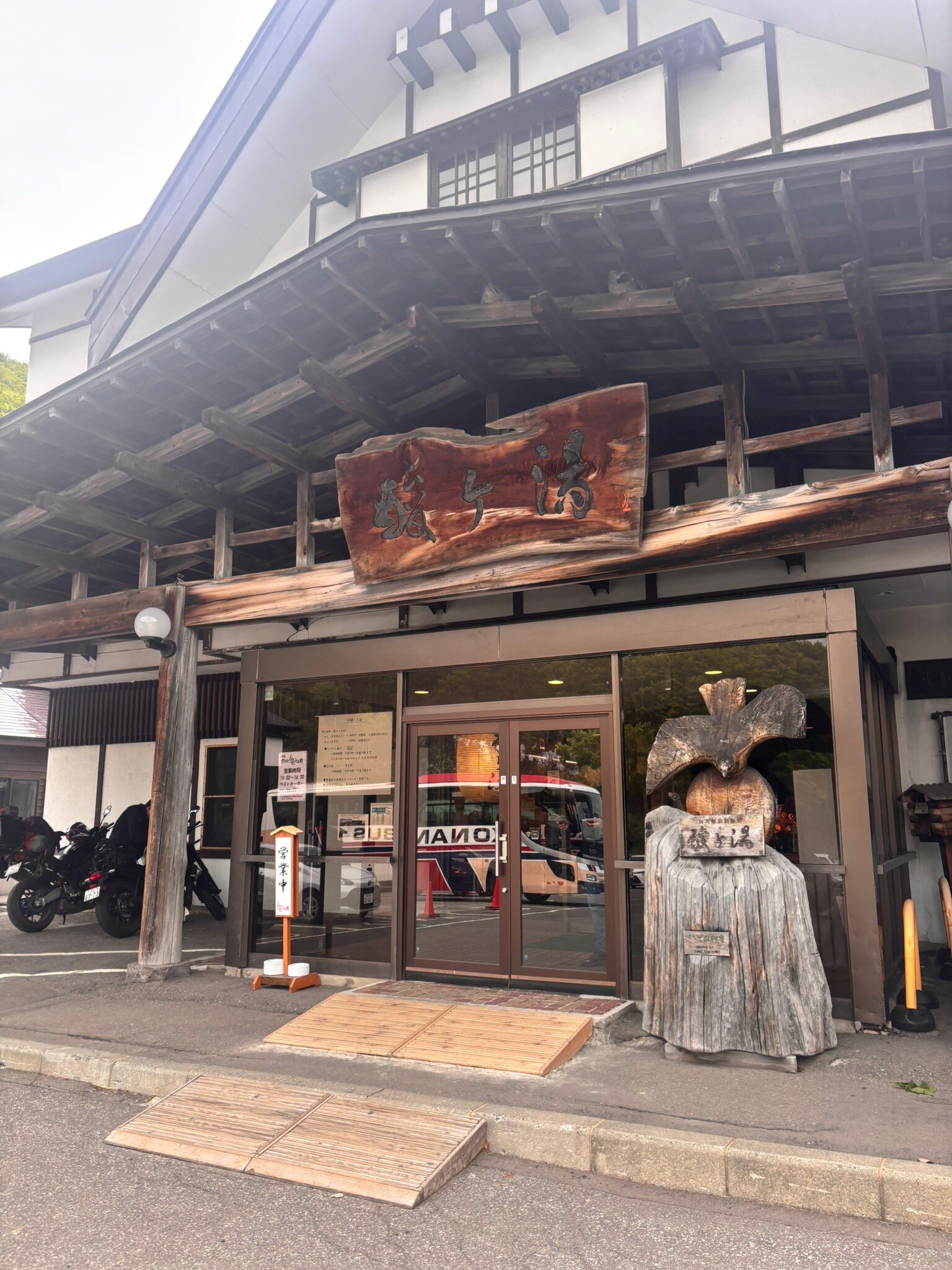酸汤温泉旅馆-官方